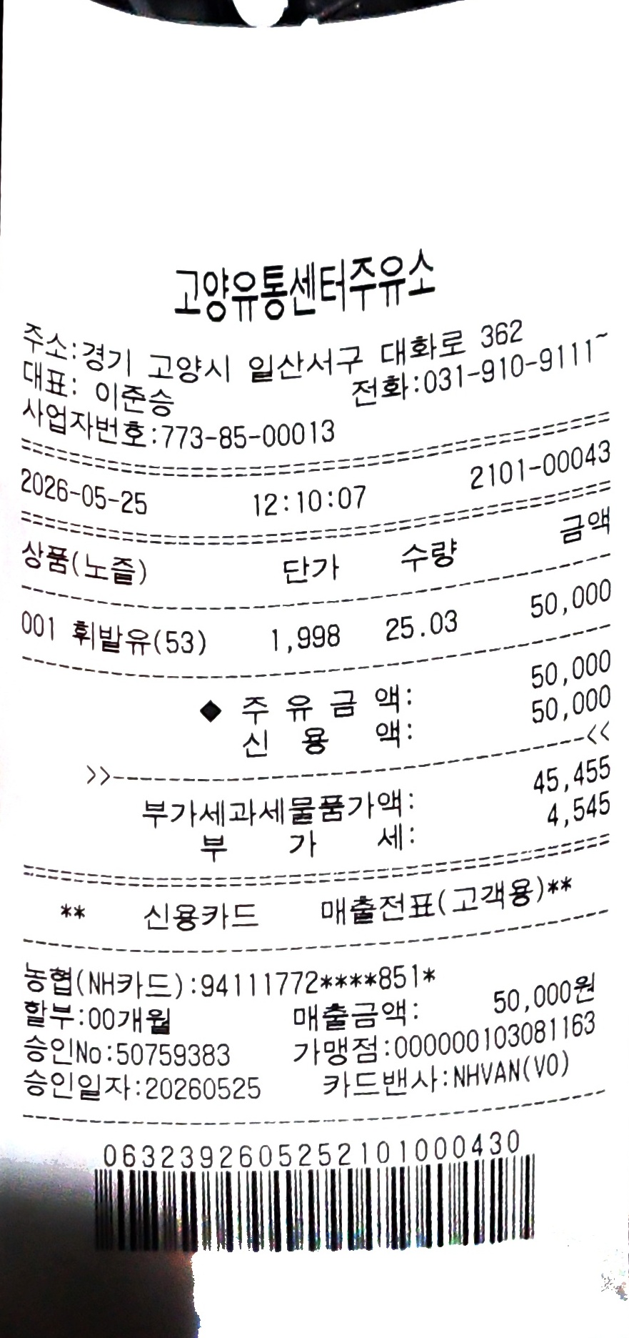 1000012938.jpg