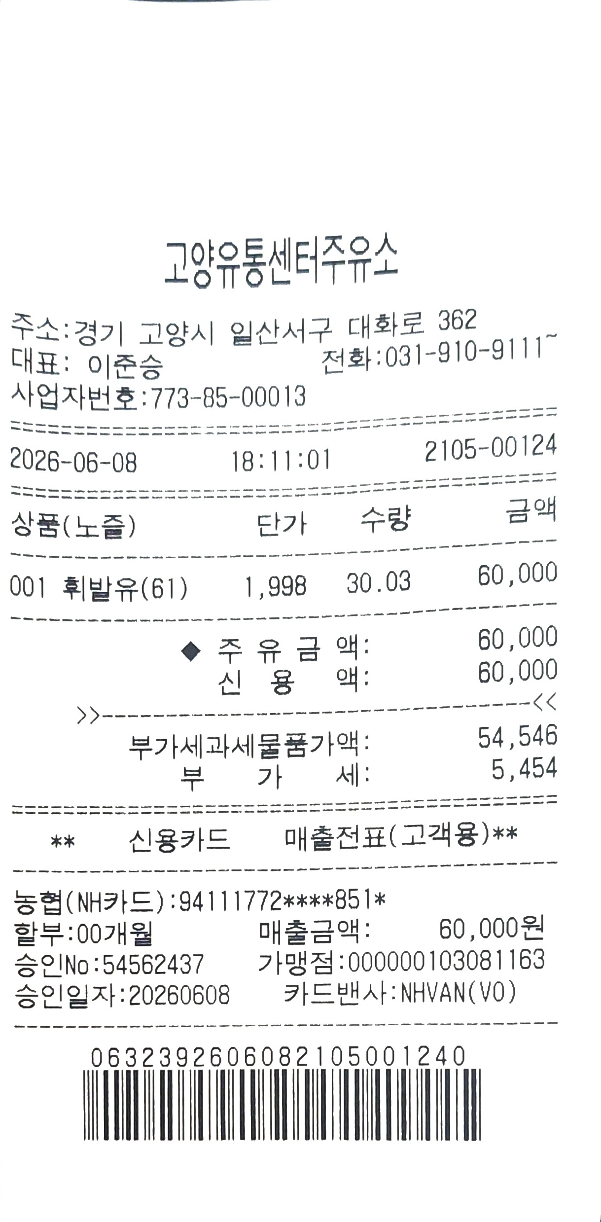 1000013218.jpg