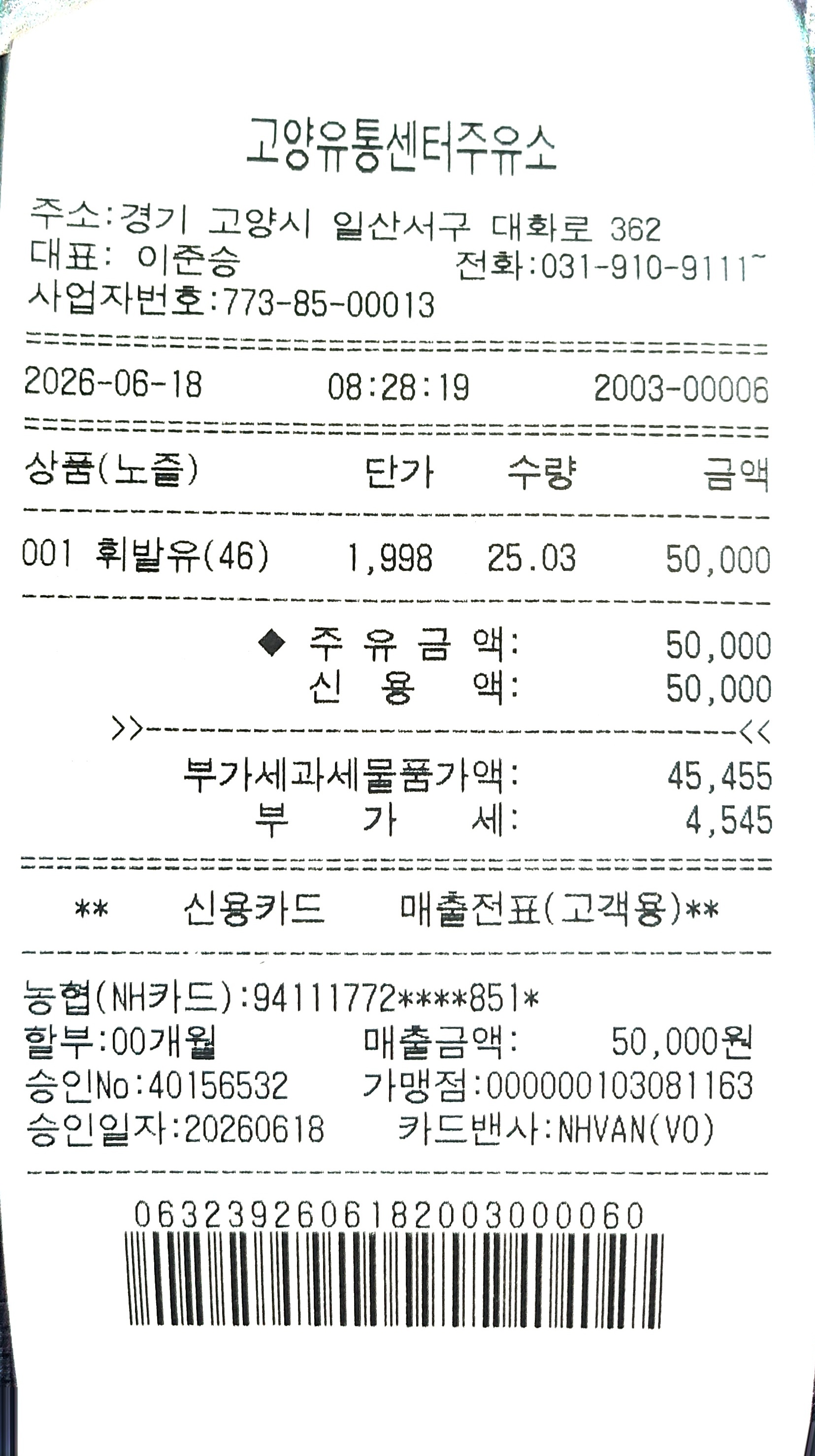 1000014344.jpg