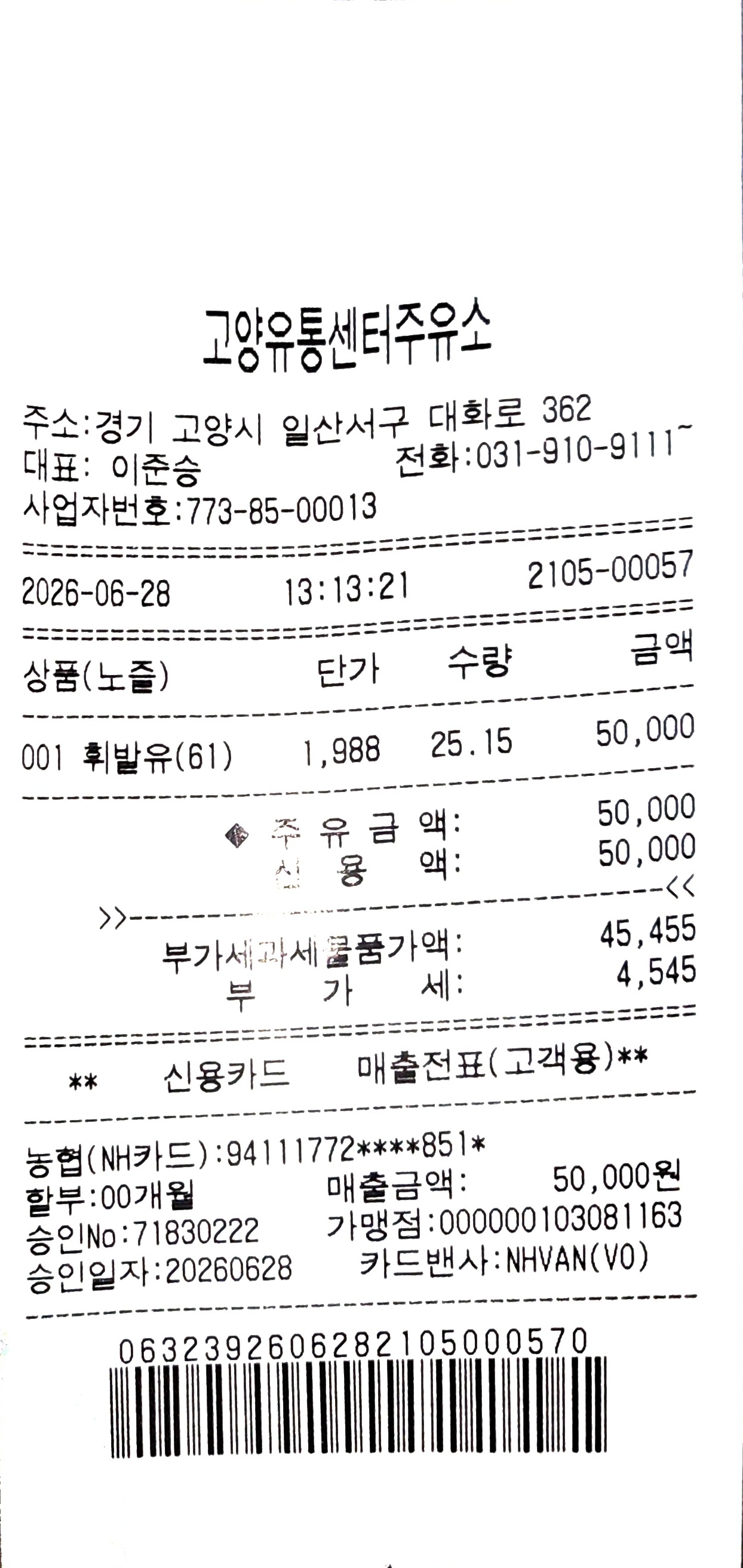 1000014553.jpg