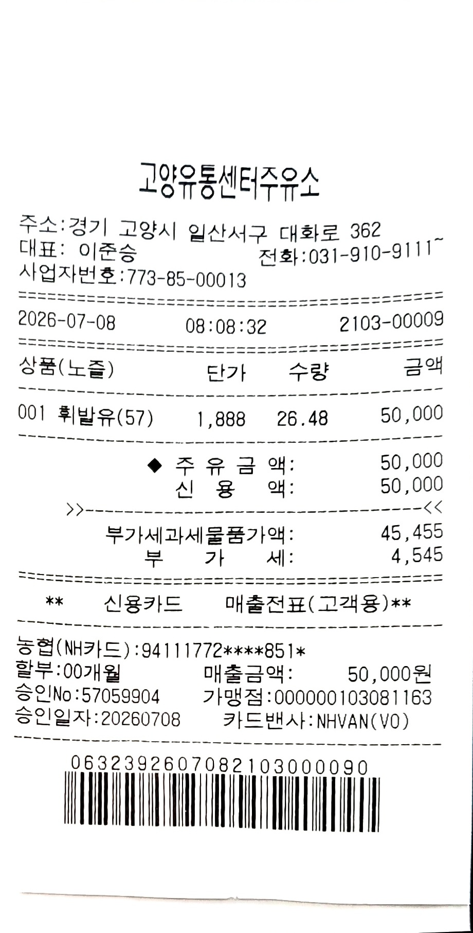 1000014889.jpg