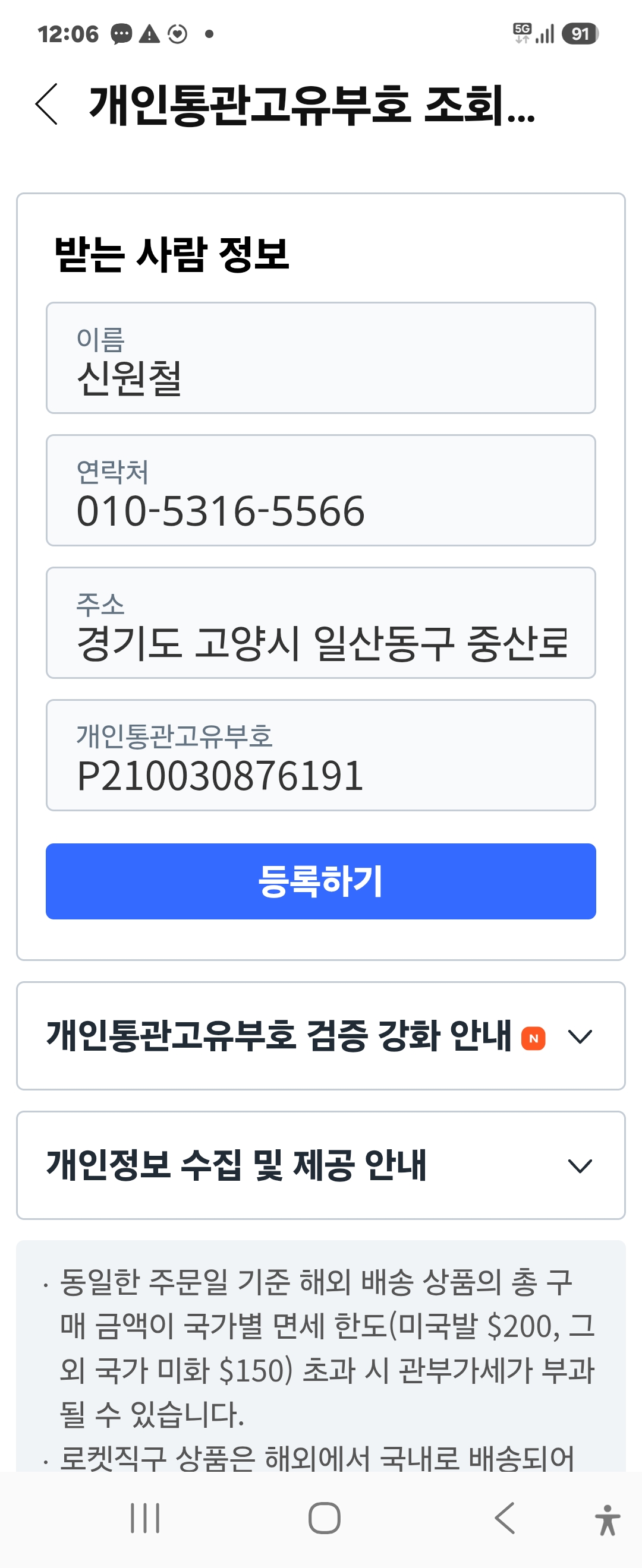 1000014898.jpg