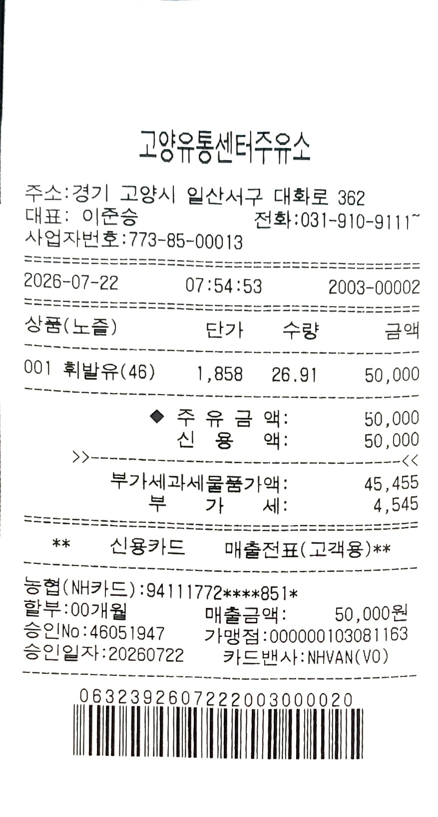 1000014934.jpg