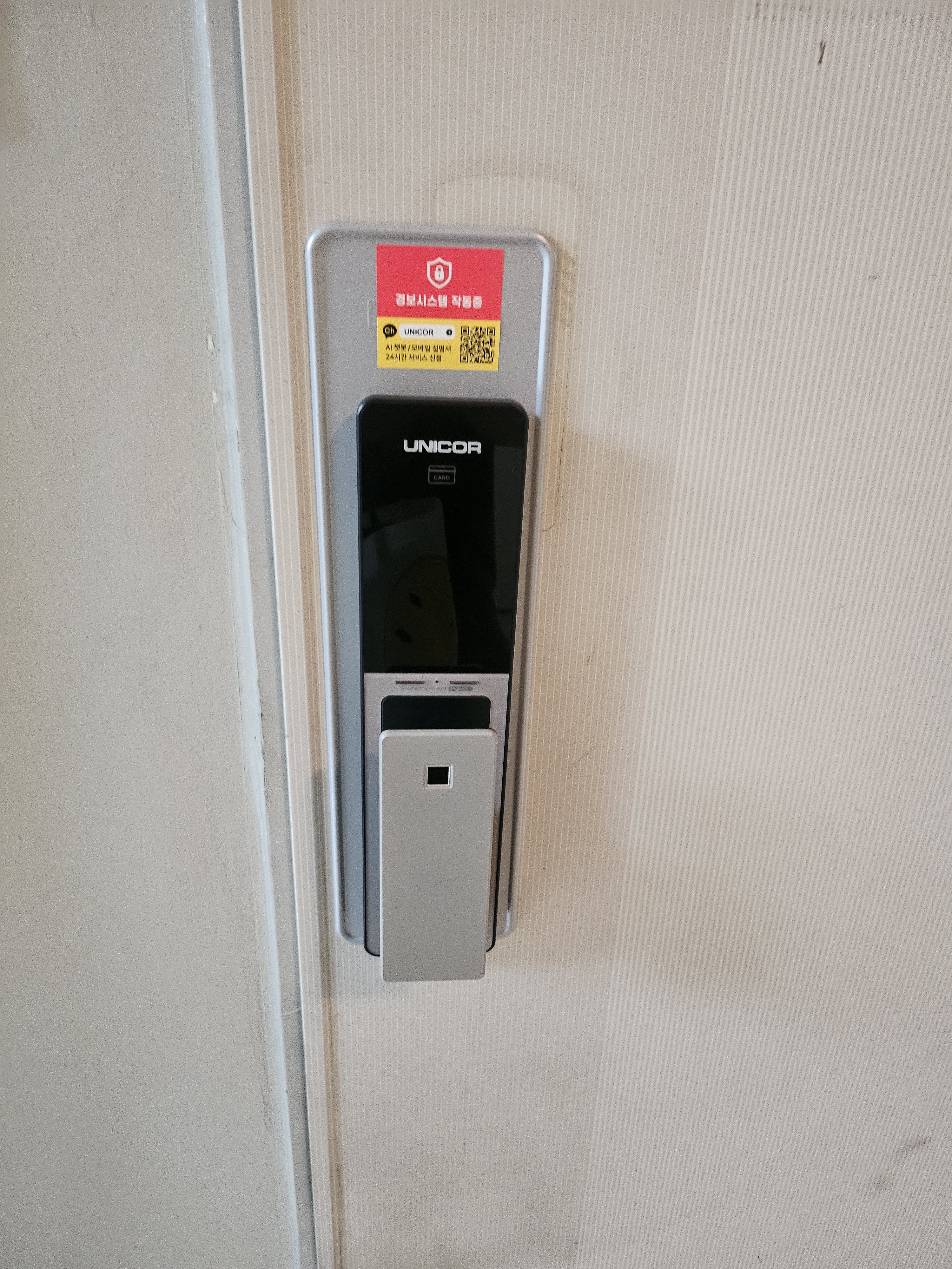 지문인식.jpg
