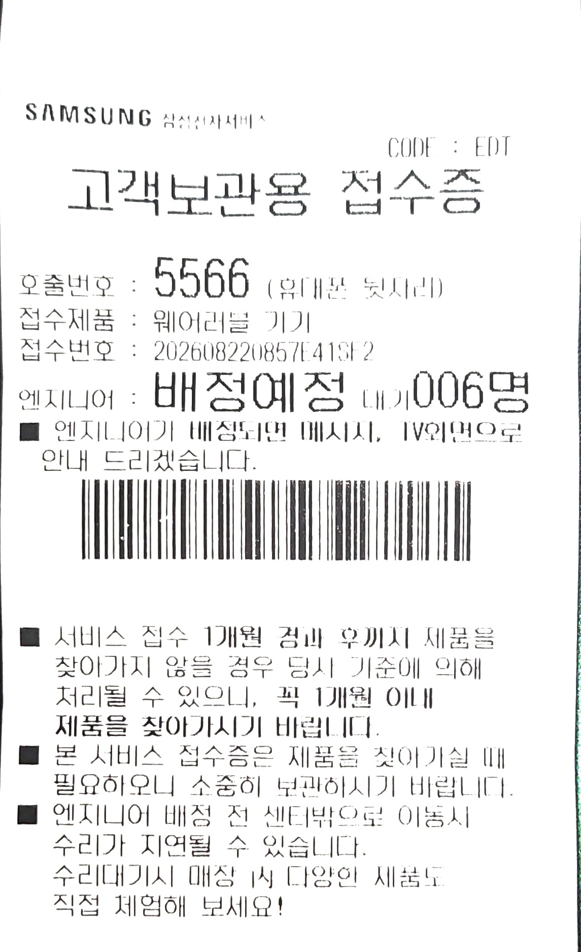1000016574.jpg