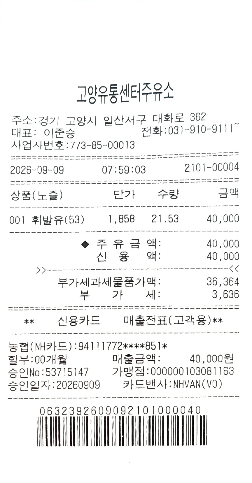 1000016663.jpg